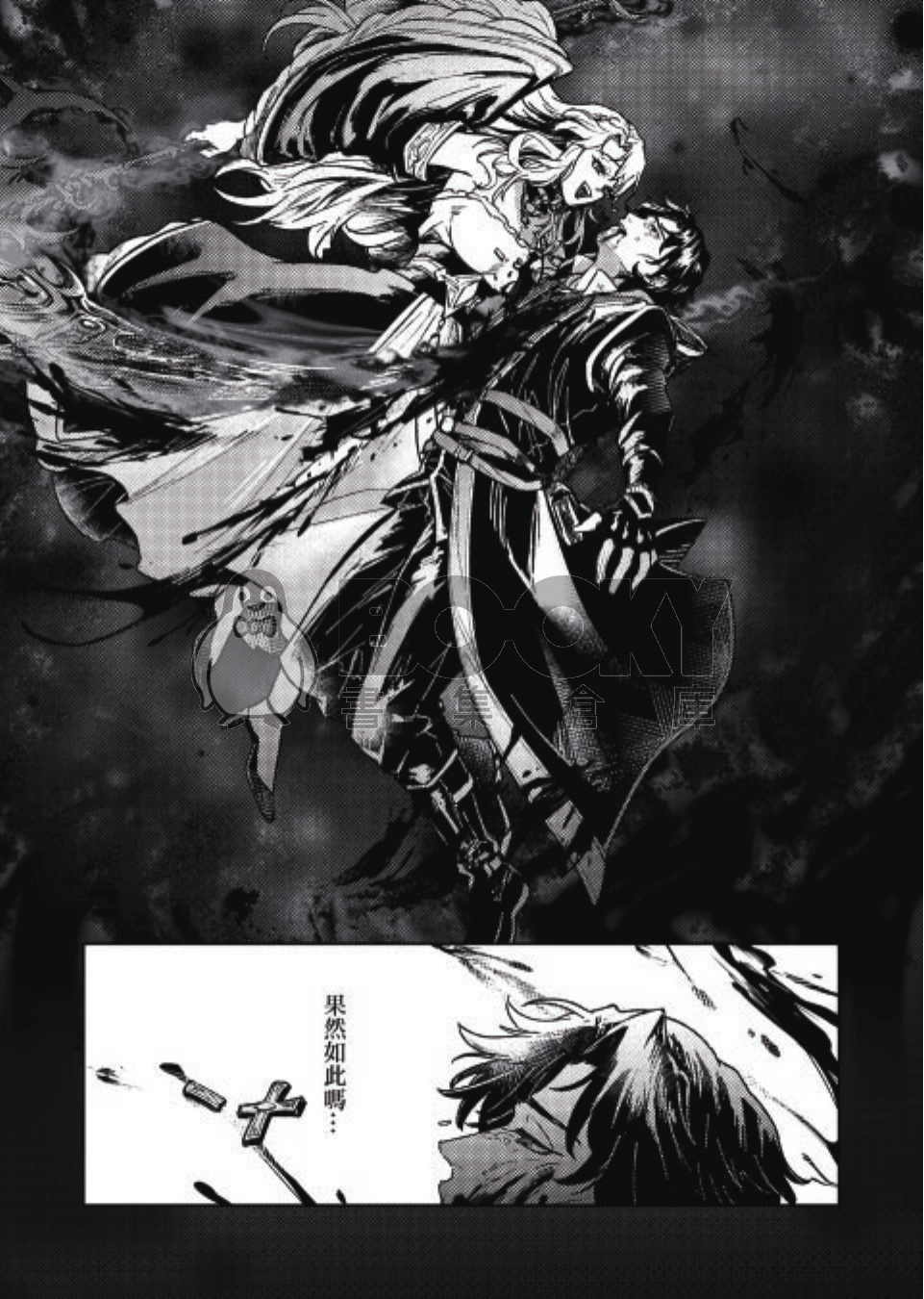 逆光-The Cahllenger-EP.01 試閱圖片