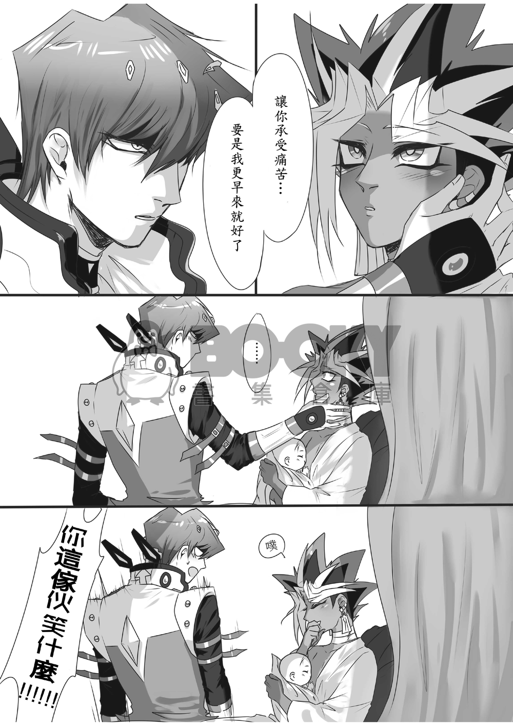 WISH 試閱圖片