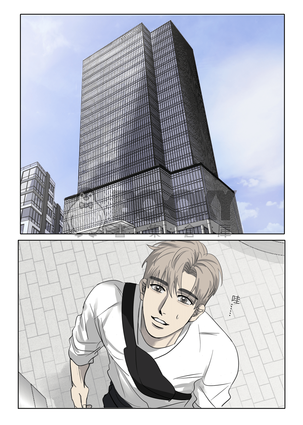 INSIGNIFICANT 試閱圖片