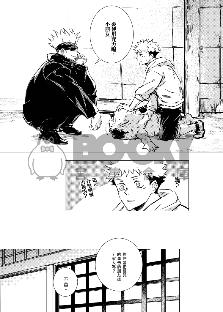 What's up？What's up！上 試閱圖片