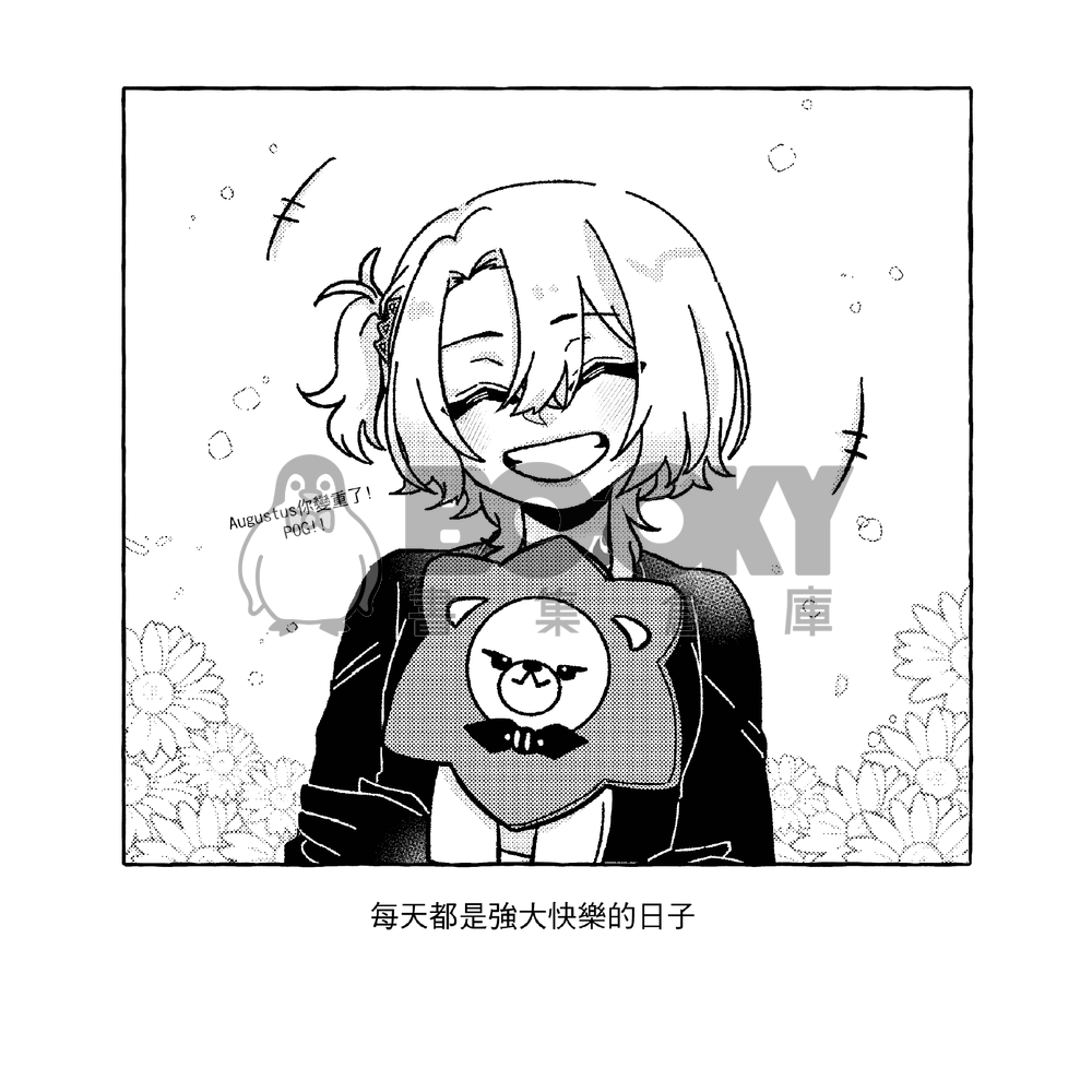 Augustus離家出走記 試閱圖片