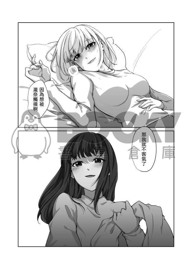 AFTER SHOWER 試閱圖片