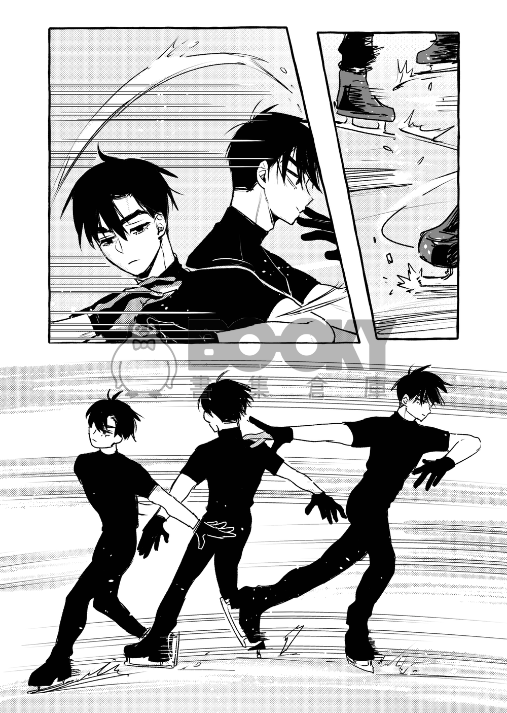 心情解方 試閱圖片