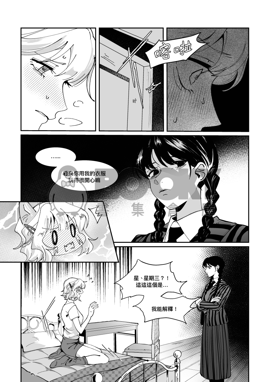 unmarked 試閱圖片