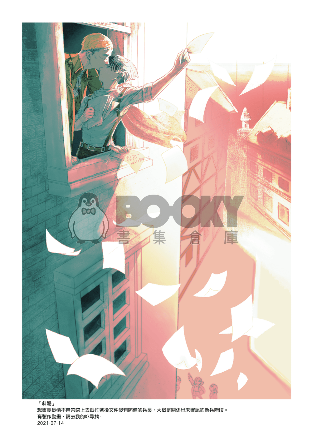 乒乒乓乓 試閱圖片