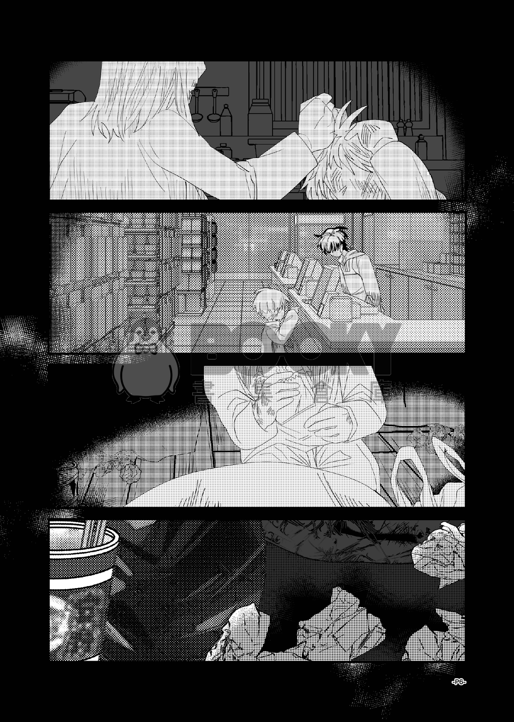 卡波列葬歌＃04 試閱圖片