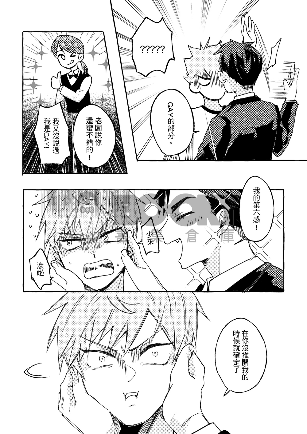 LURE 試閱圖片