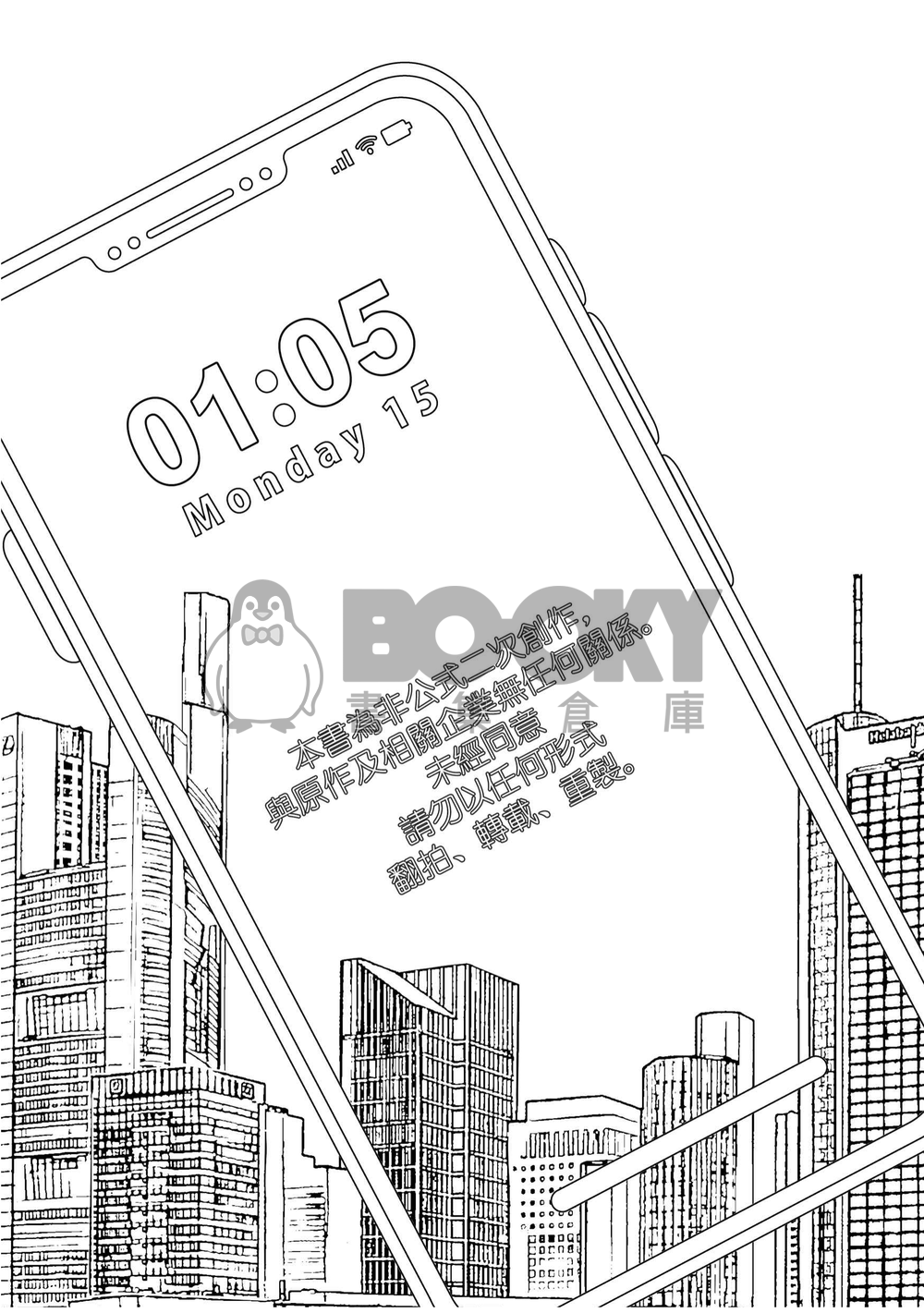 Juke Box 試閱圖片