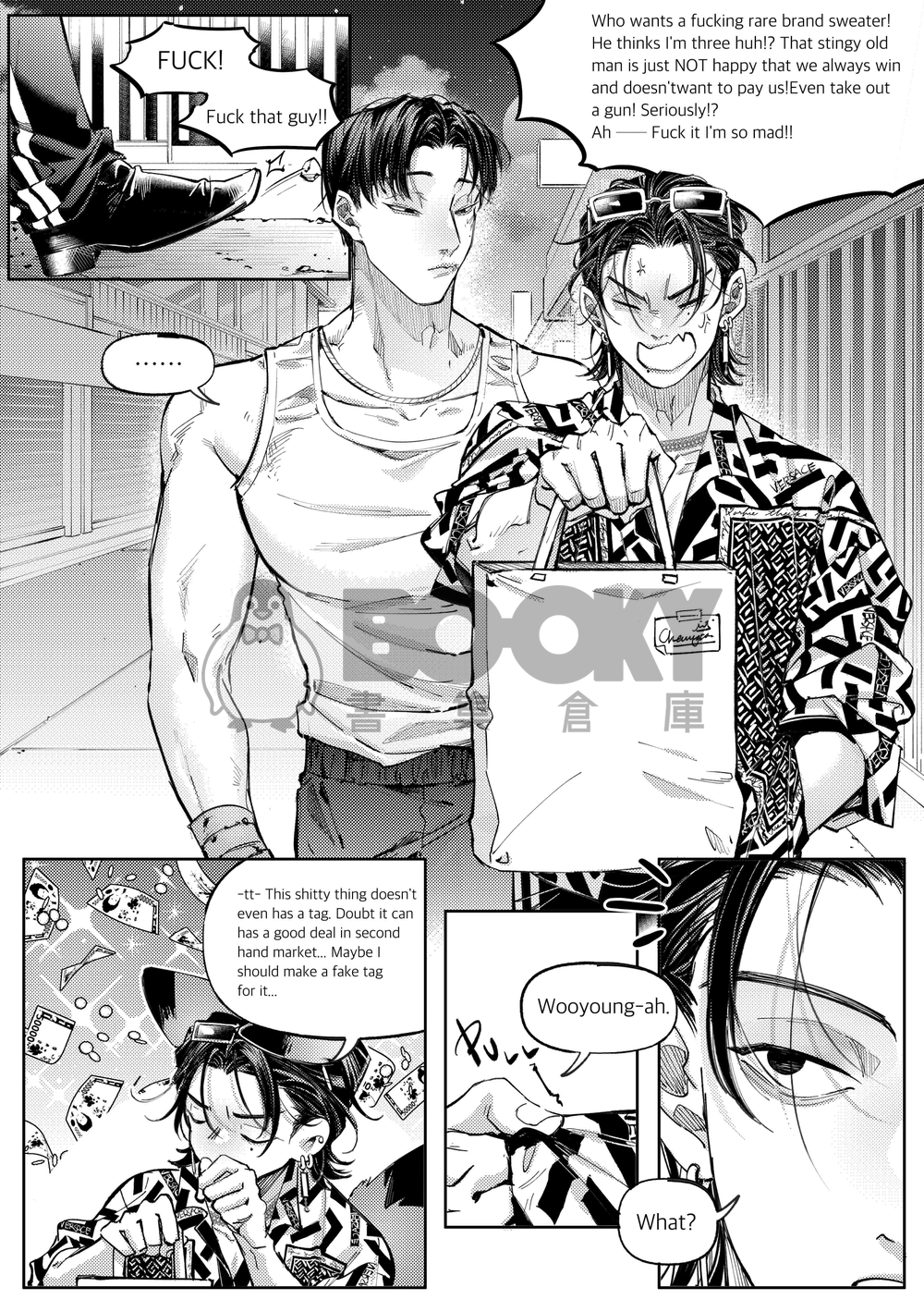 Reward (E-book/ English ver) 試閱圖片