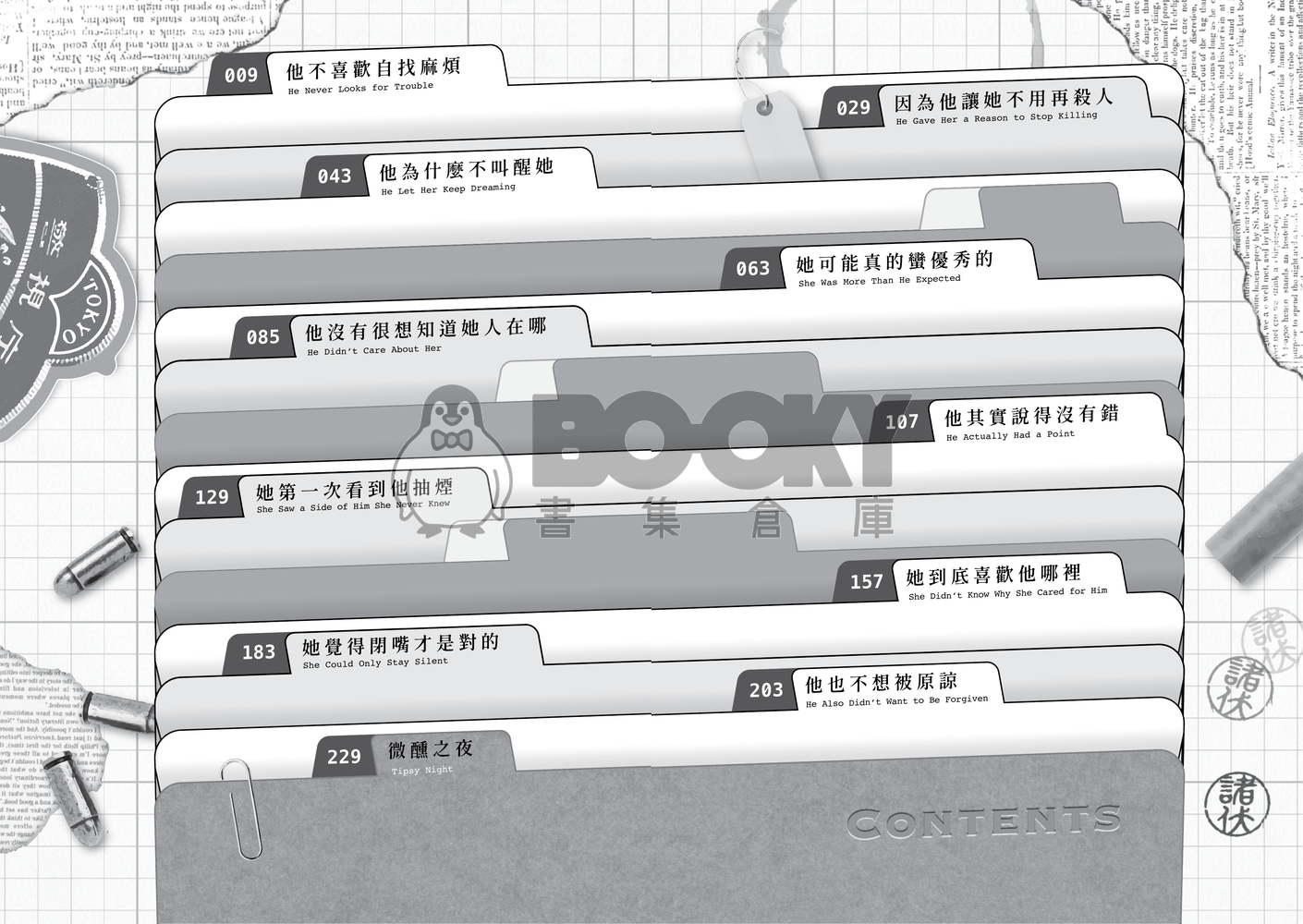 名柯/波蘇♀《咖啡與牛奶 Coffee & Milk》前篇 試閱圖片