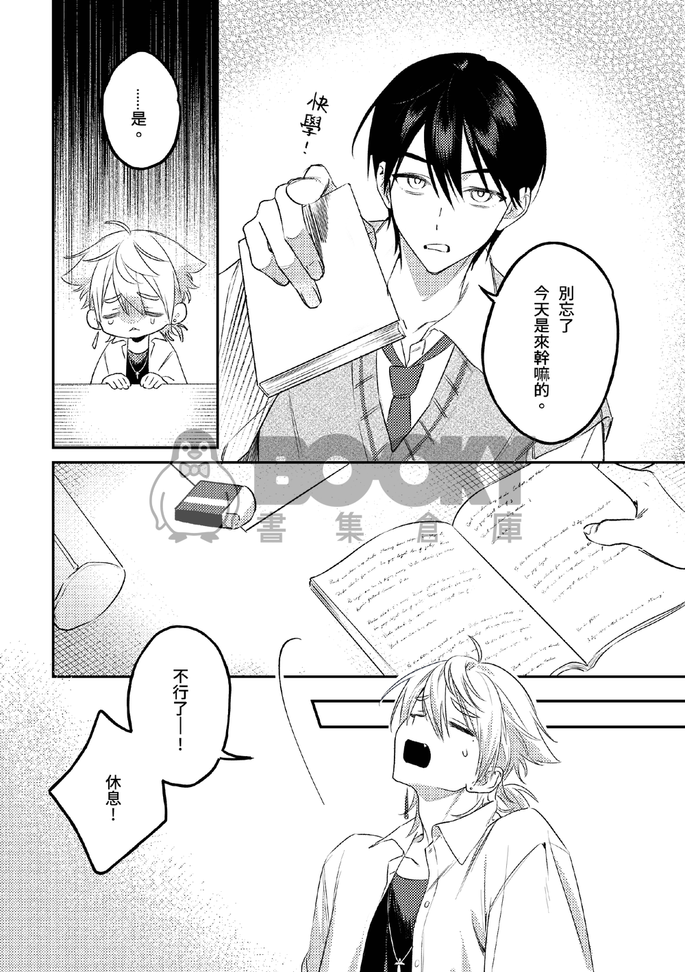 『』。 試閱圖片