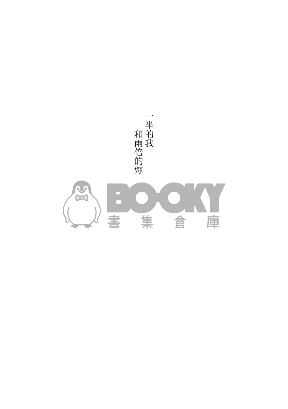 3618 試閱圖片