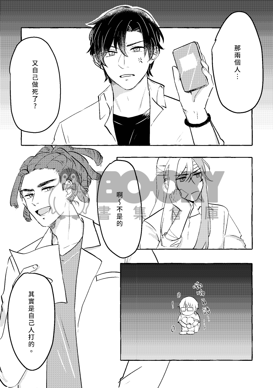 褚龍騎士 試閱圖片