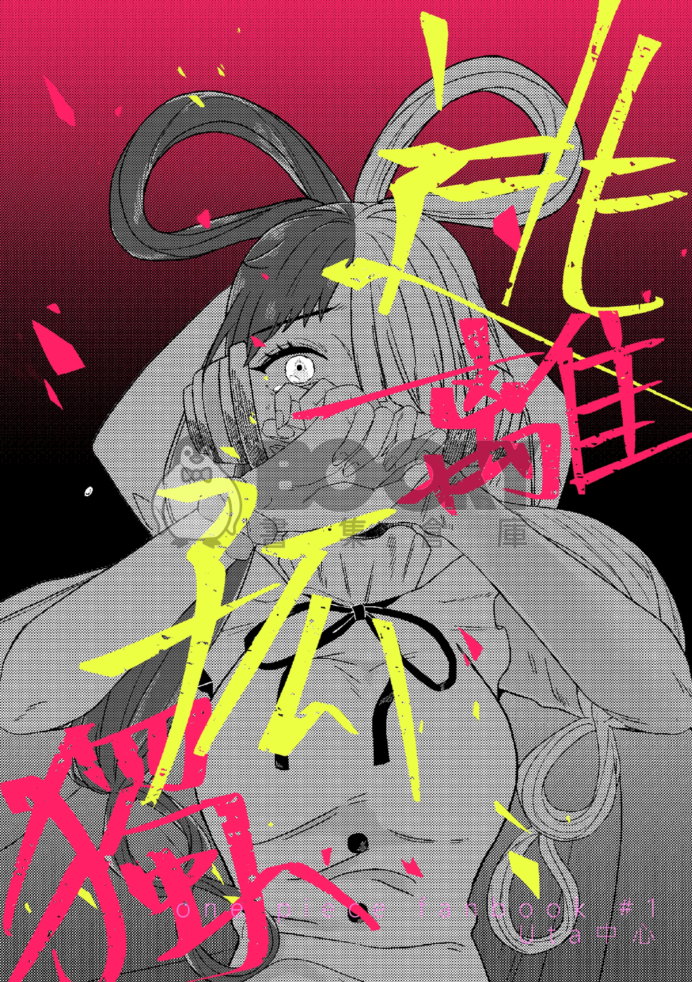 <UTA中心本> 逃離孤獨 試閱圖片