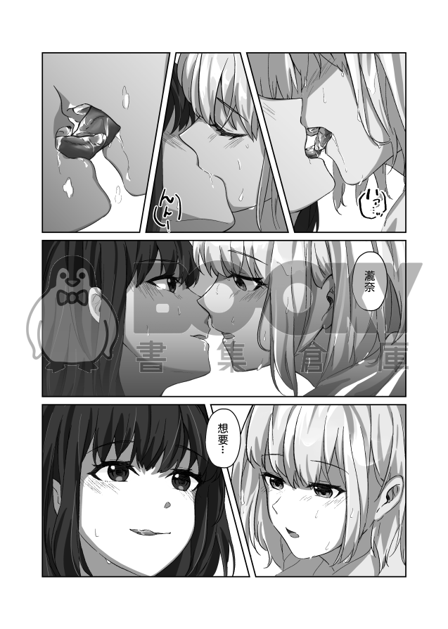 AFTER SHOWER 試閱圖片