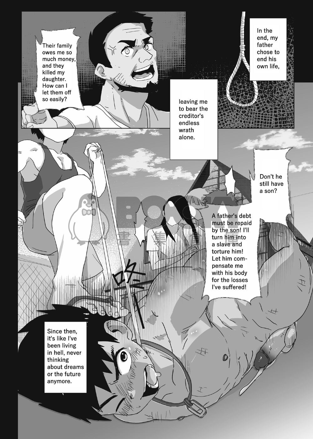 Leaving the Cage 試閱圖片