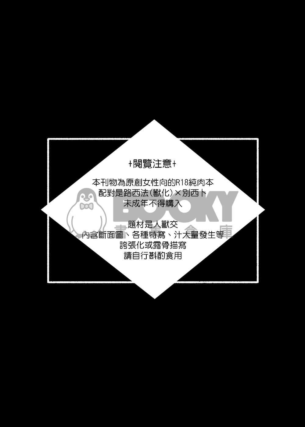 BOW-chicka-wow-WOW 試閱圖片