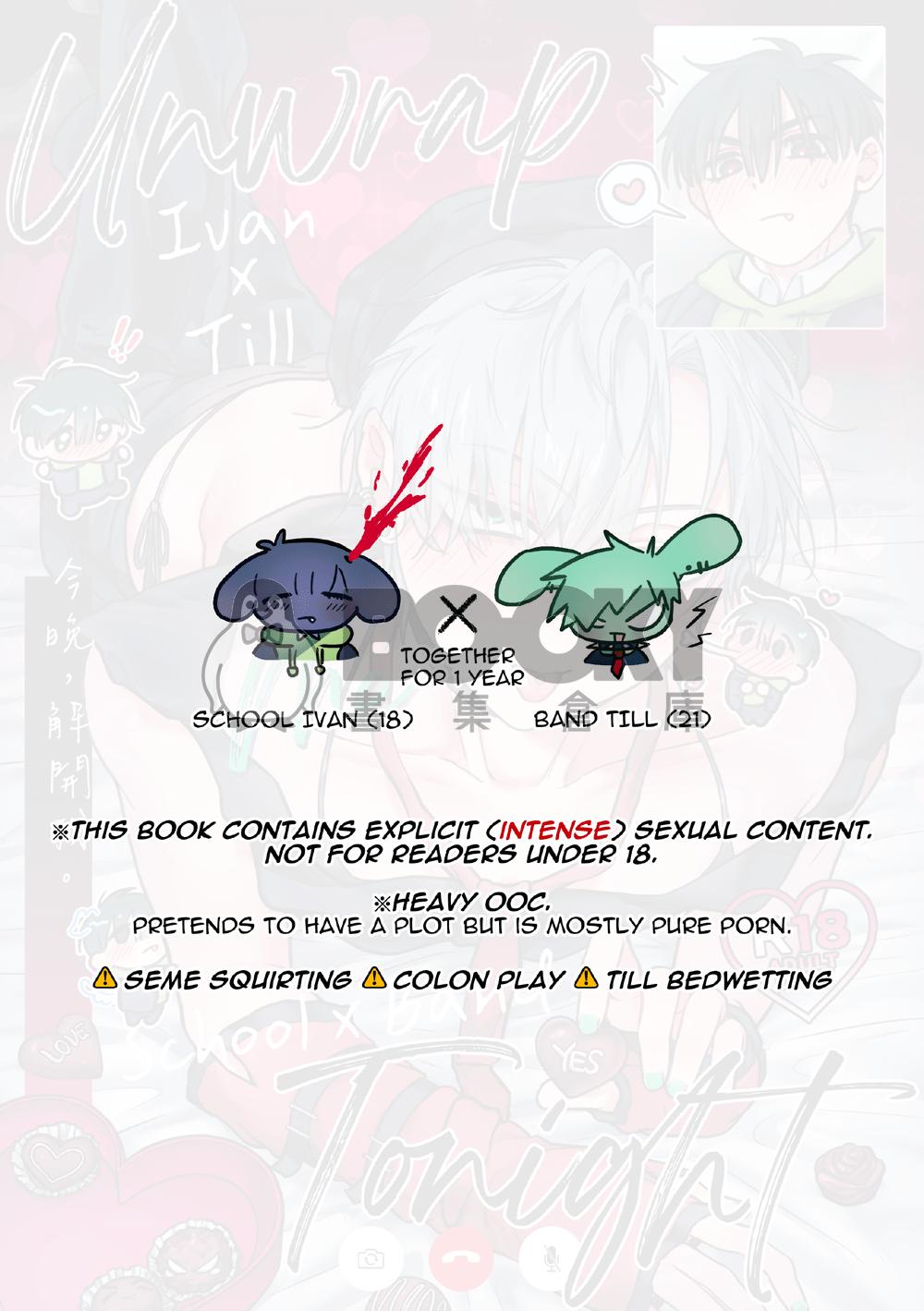 Unwrap Me Tonight 英文 試閱圖片