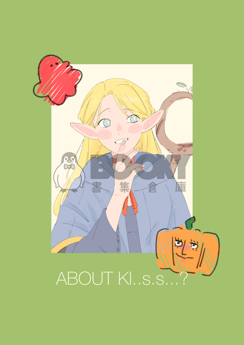 About Ki..s.s...? 試閱圖片