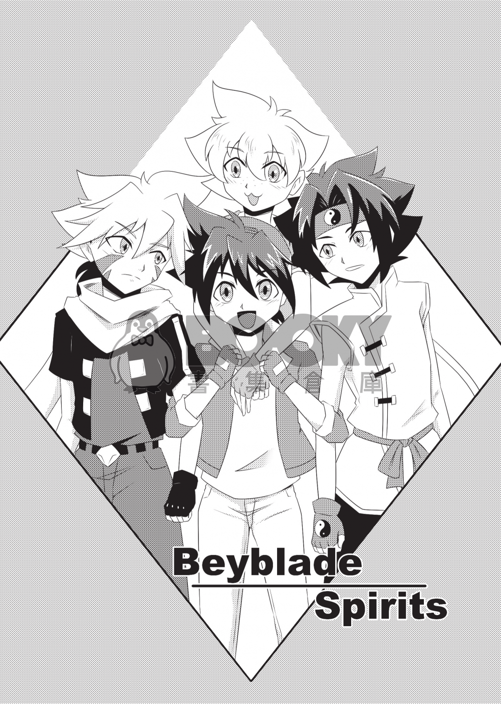 Beyblade Spirits 試閱圖片