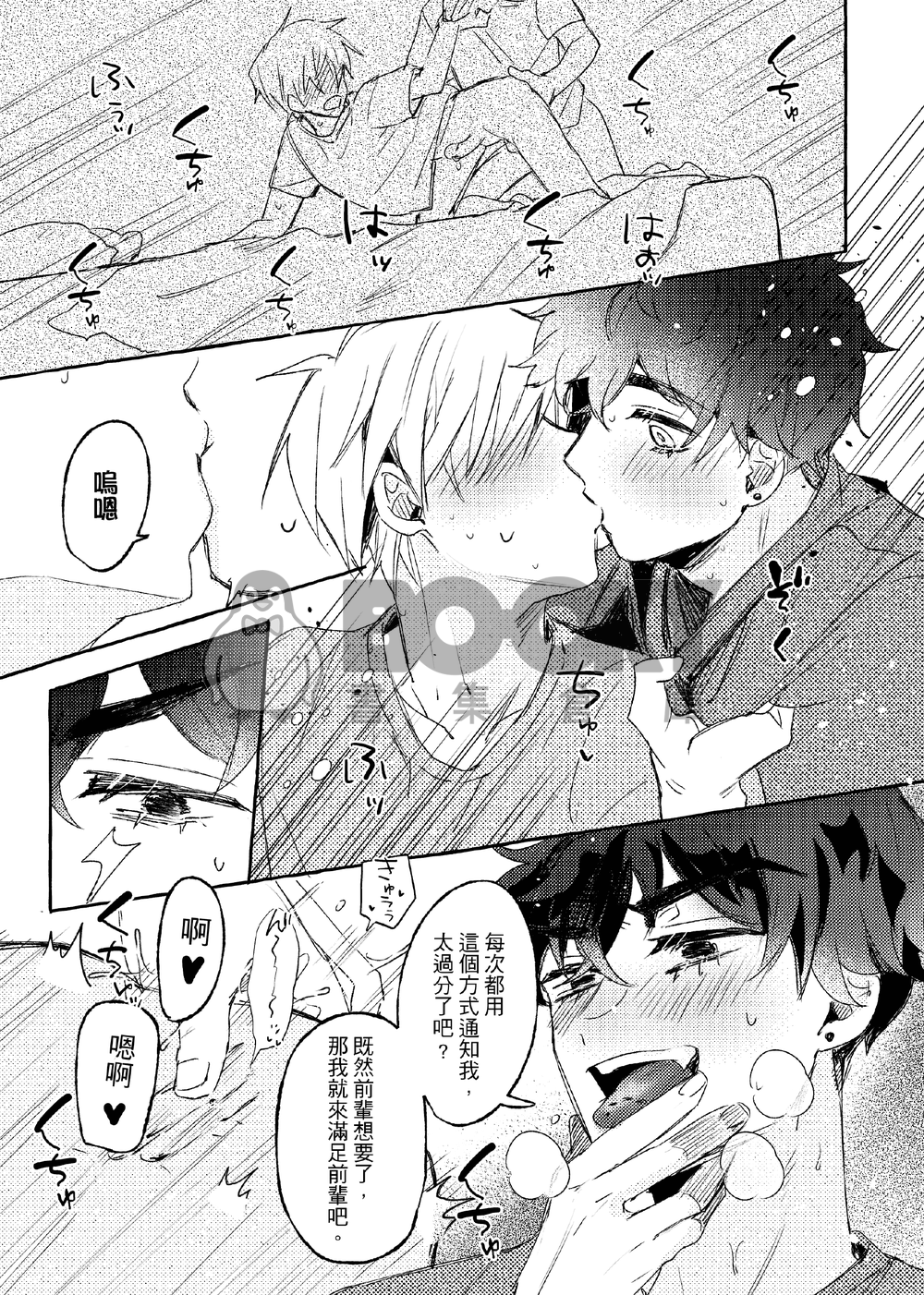 わかりました 試閱圖片
