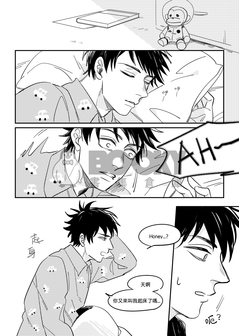 One Kiss. 試閱圖片