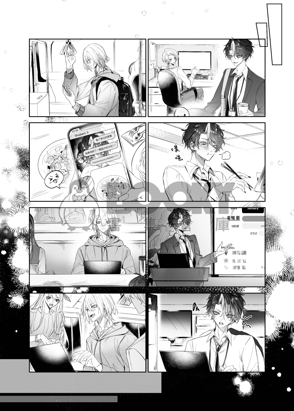 【LucaShu】Caffeine 試閱圖片