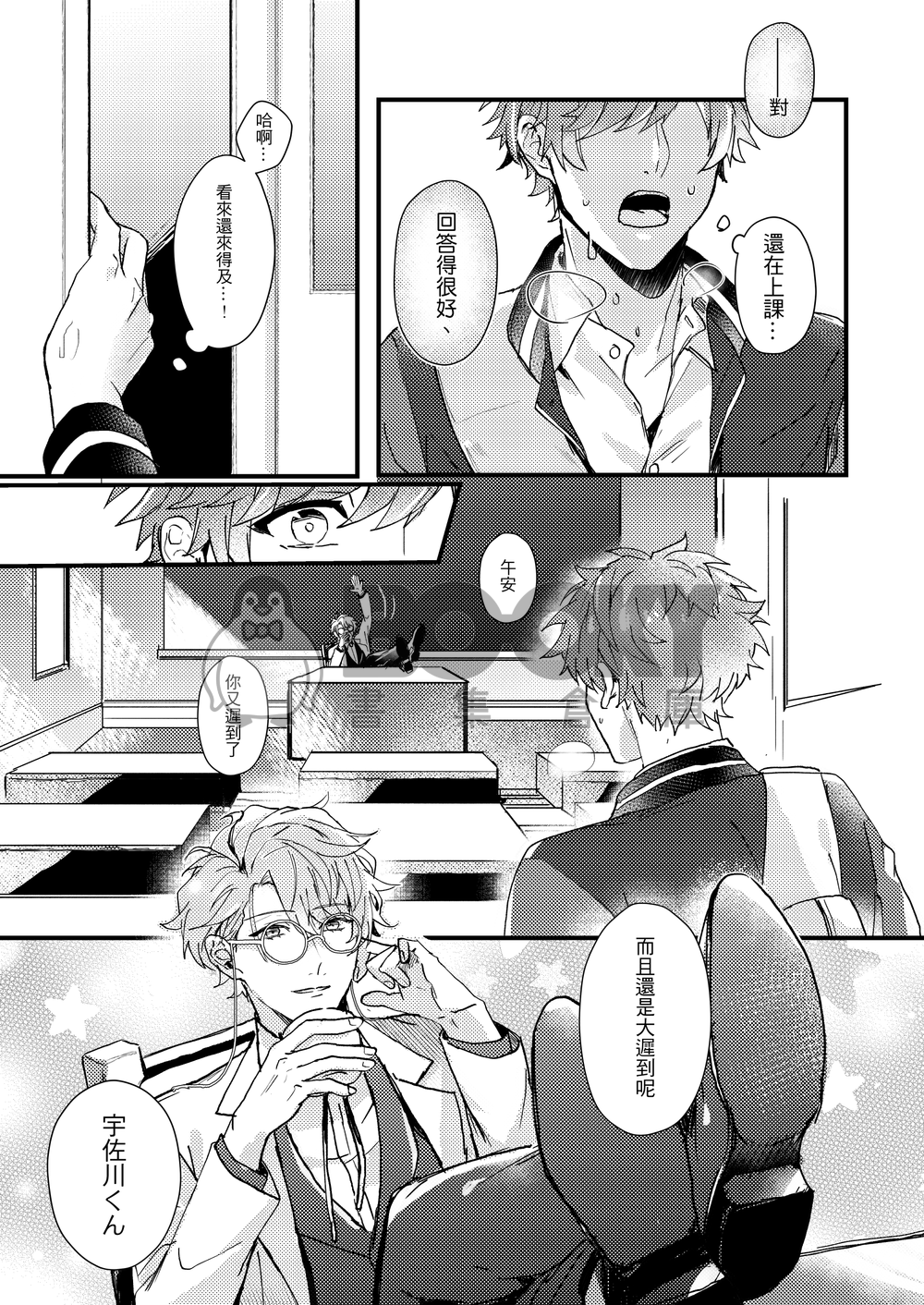 Dreaming Wonderland 試閱圖片