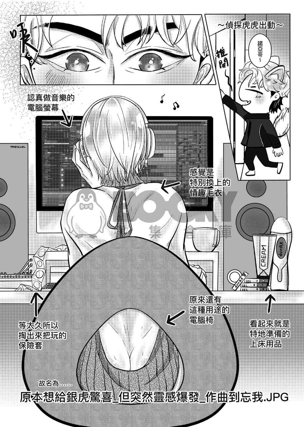 10,000 HOURS 試閱圖片