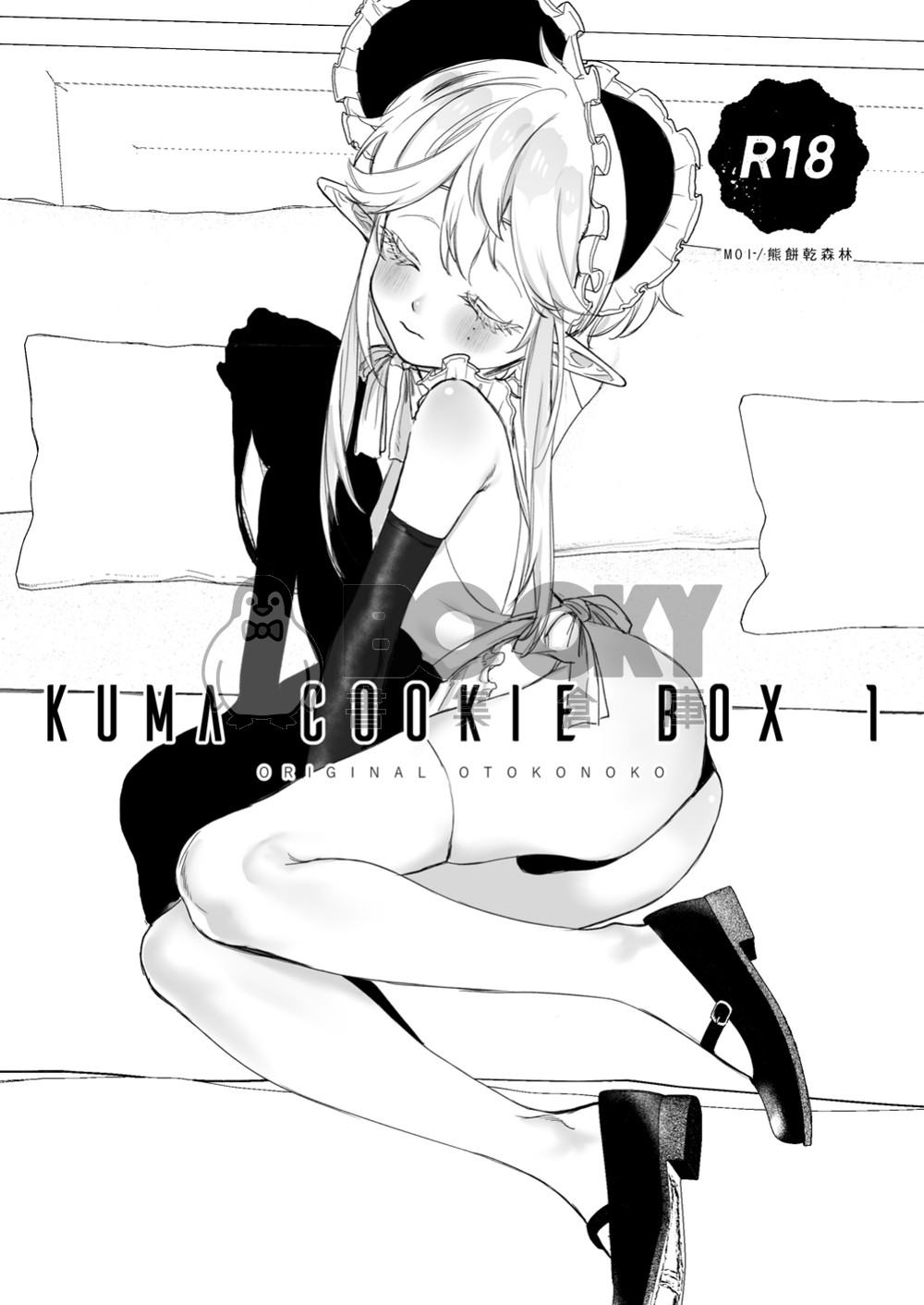 KUMA COOKIE BOX 1 試閱圖片