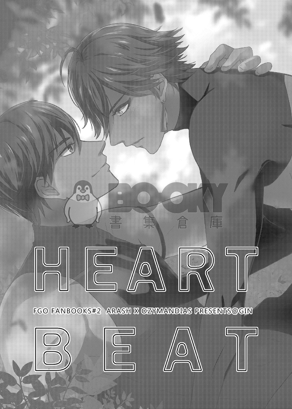 CWT49【FGO新刊】【HEART BEAT】 ラシュオジ 阿拉什X奧兹曼迪亞斯 試閱圖片