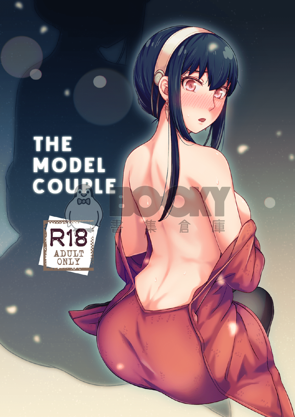 The Modle Couple 試閱圖片