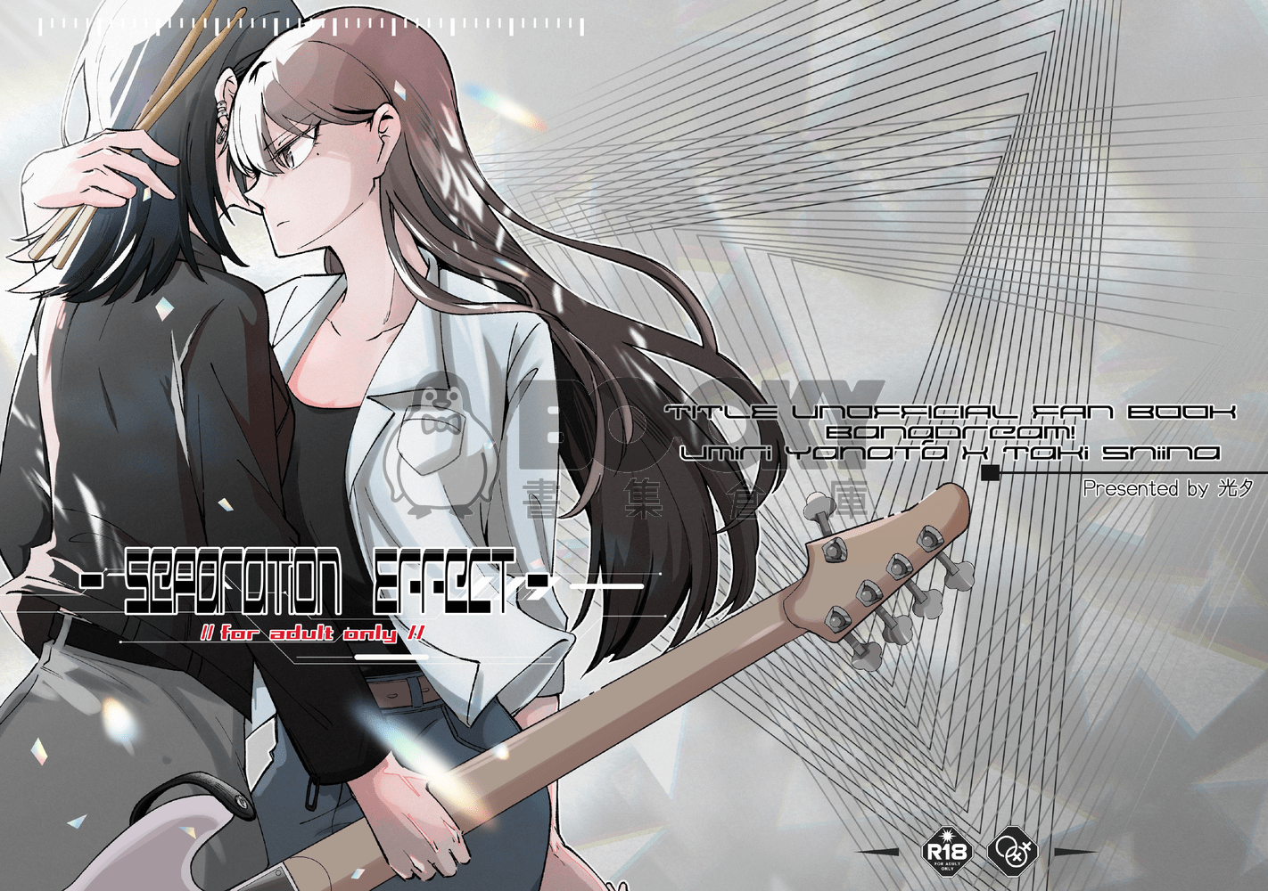 - Separation Effect - 試閱圖片