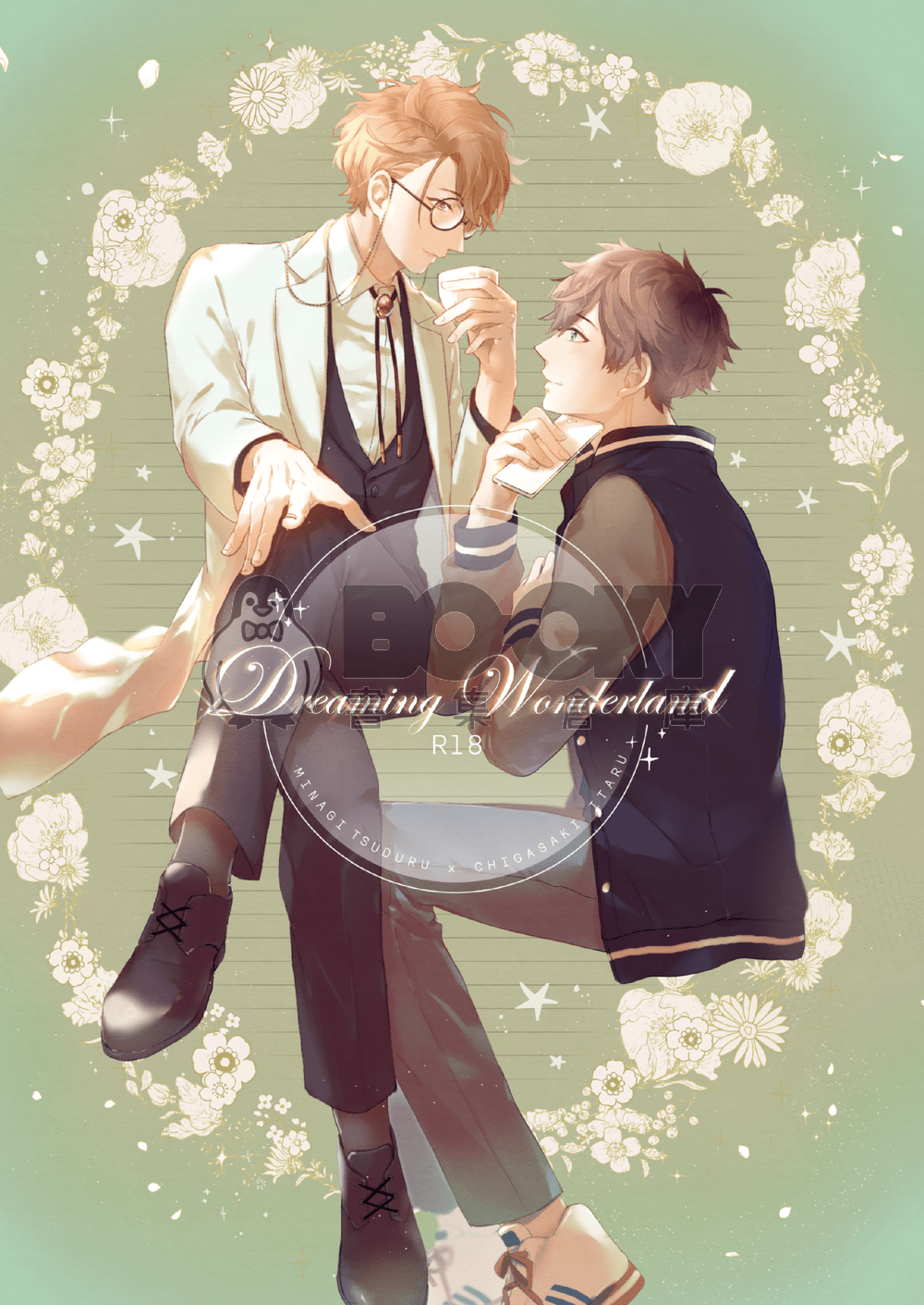 Dreaming Wonderland 試閱圖片