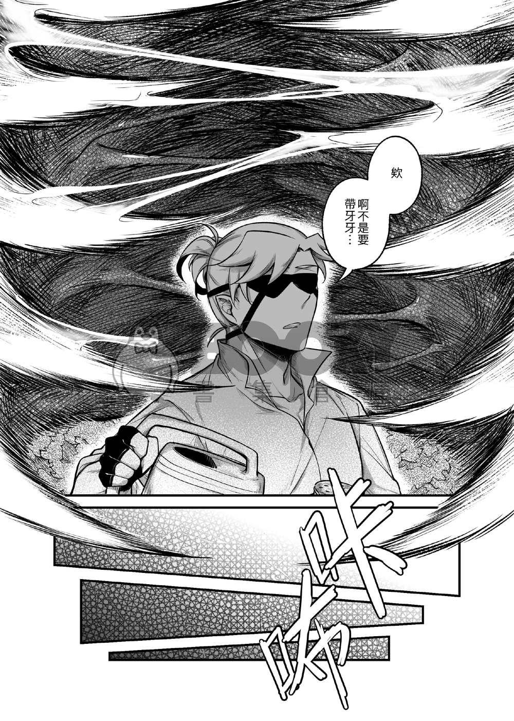捕蠅草2 試閱圖片
