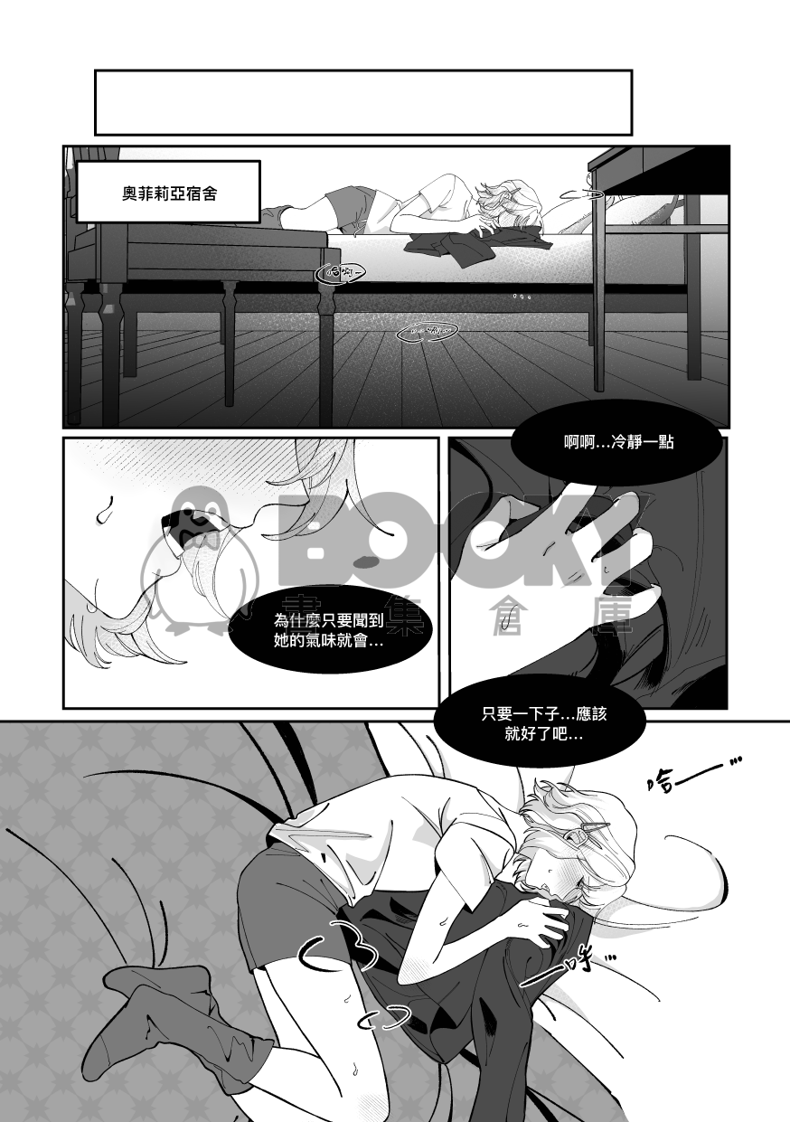 unmarked 試閱圖片