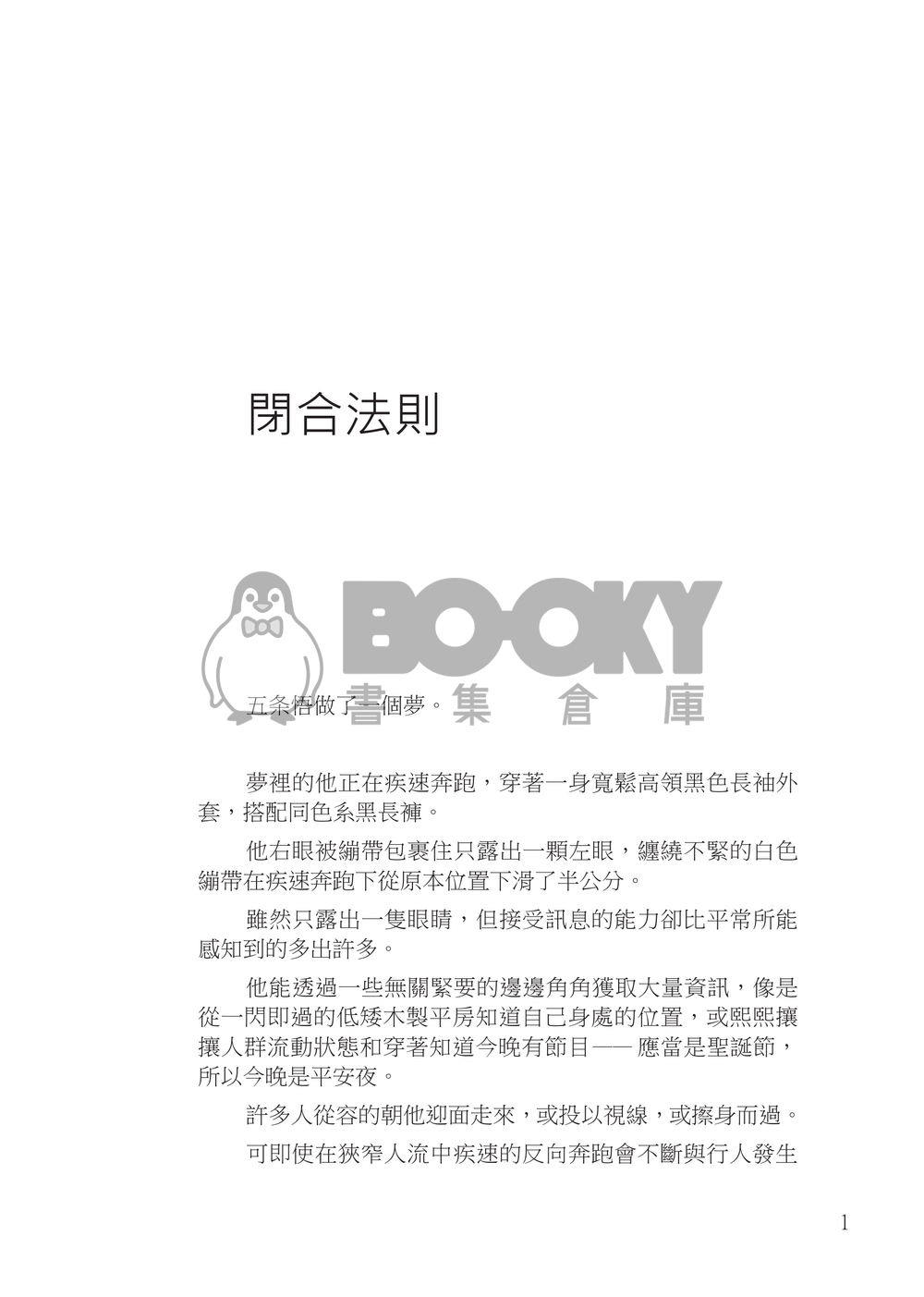 Two is better than one - All of you 試閱圖片