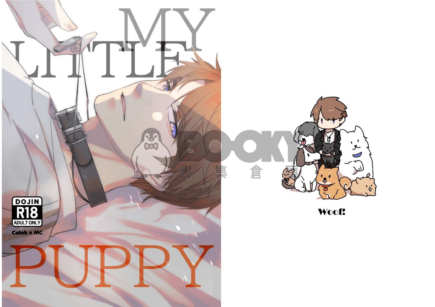 My little puppy 試閱圖片