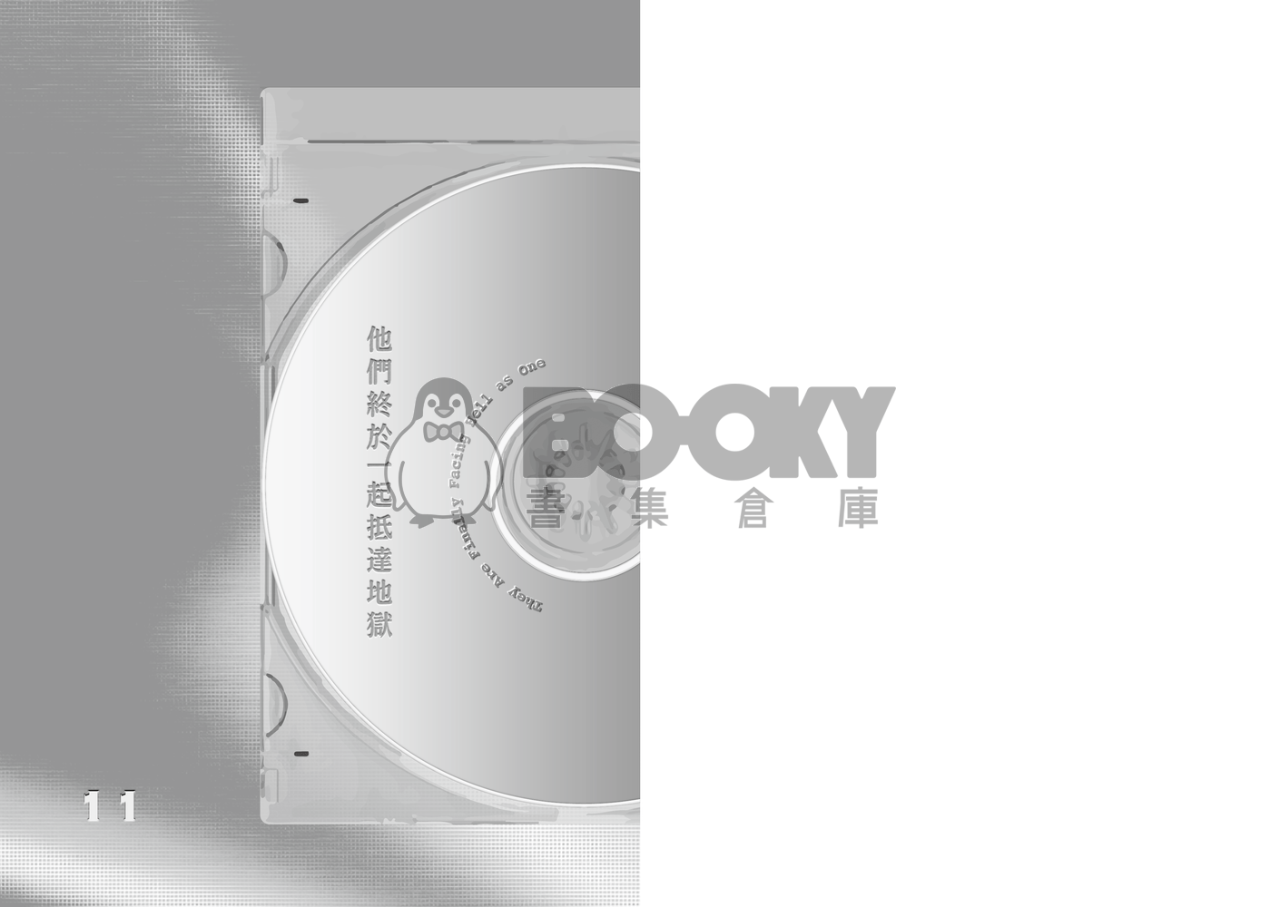 名柯/波蘇♀《咖啡與牛奶 Coffee & Milk》後篇 試閱圖片