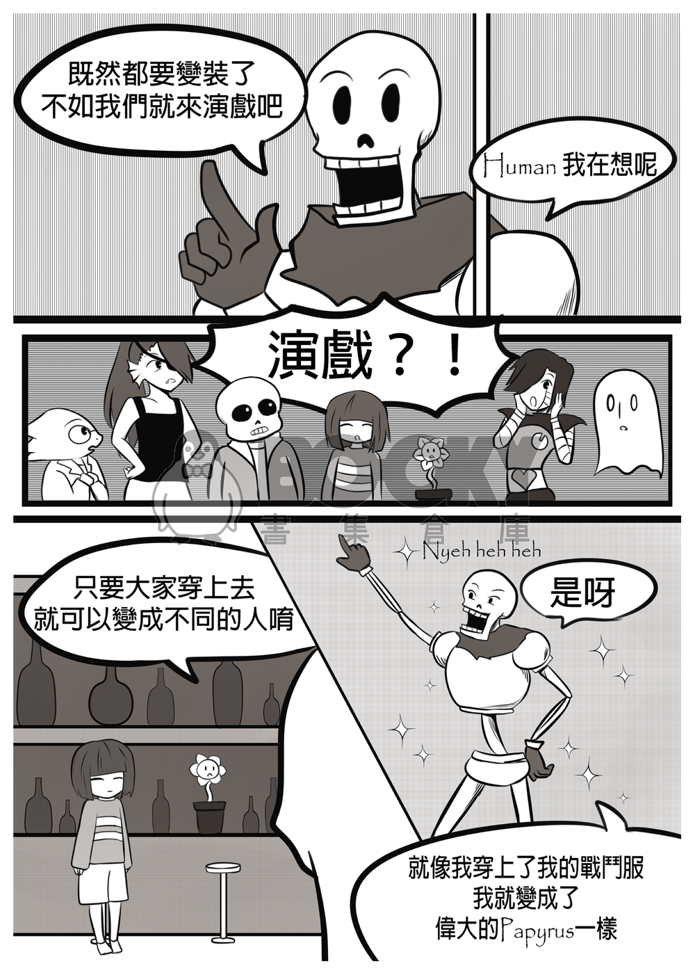 Fairy tale 試閱圖片