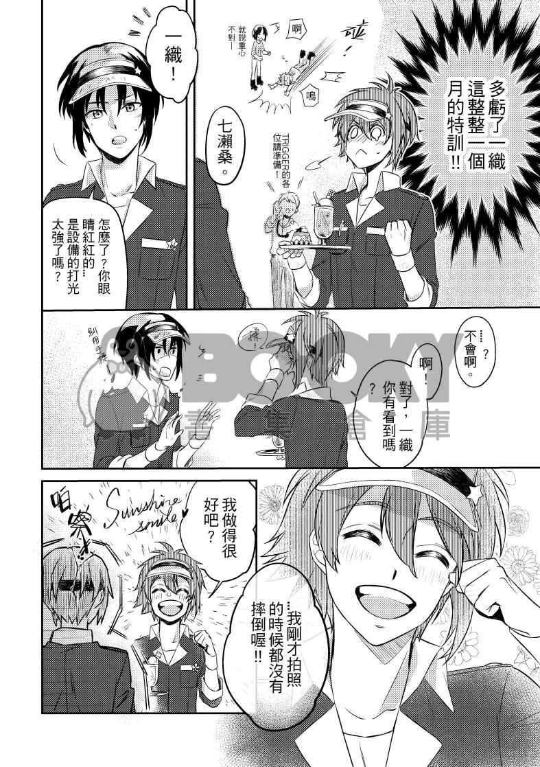 IDOLiSH7《 Oops!! 》 試閱圖片