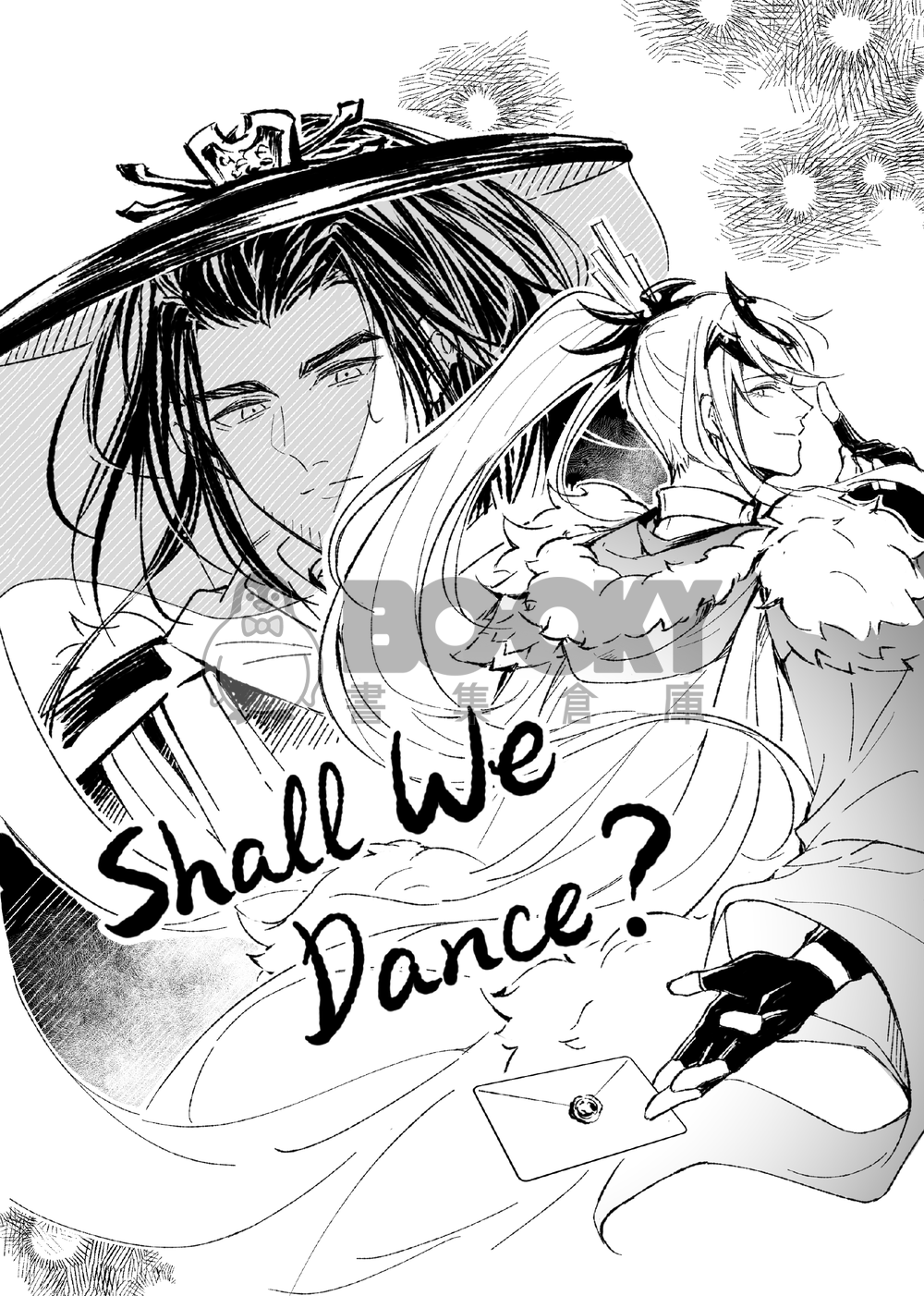 東離劍遊紀-殤凜新刊《Shall We Dance?》 試閱圖片