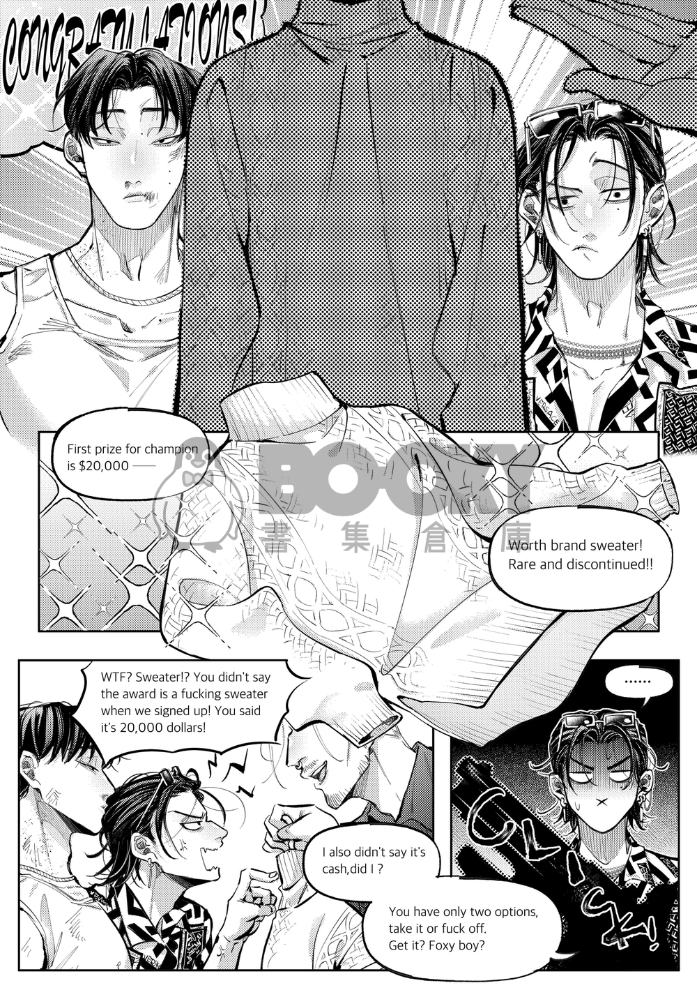 Reward (E-book/ English ver) 試閱圖片