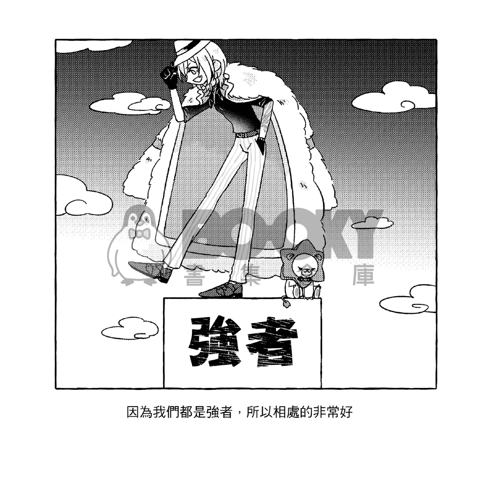 Augustus離家出走記 試閱圖片