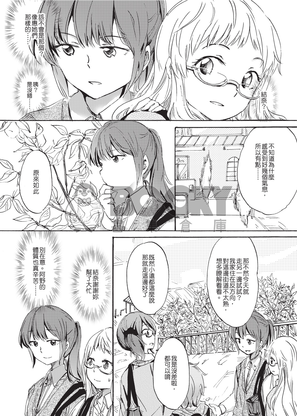 百合靈COLLECTION 試閱圖片