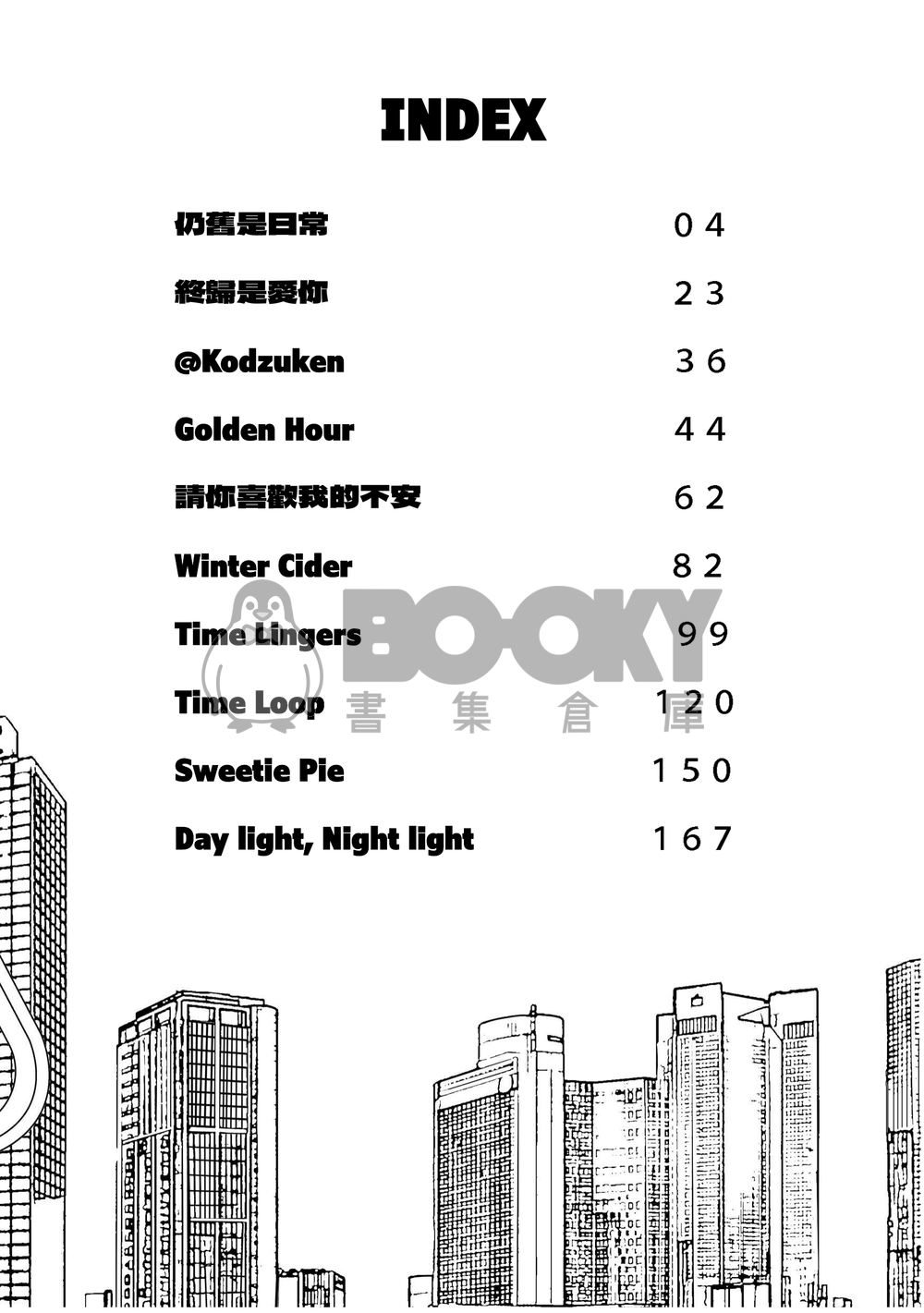 Juke Box 試閱圖片