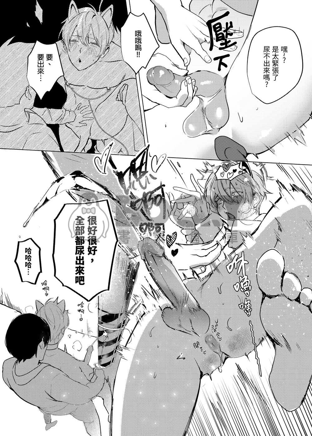 盡尻日-性癖合輯 試閱圖片
