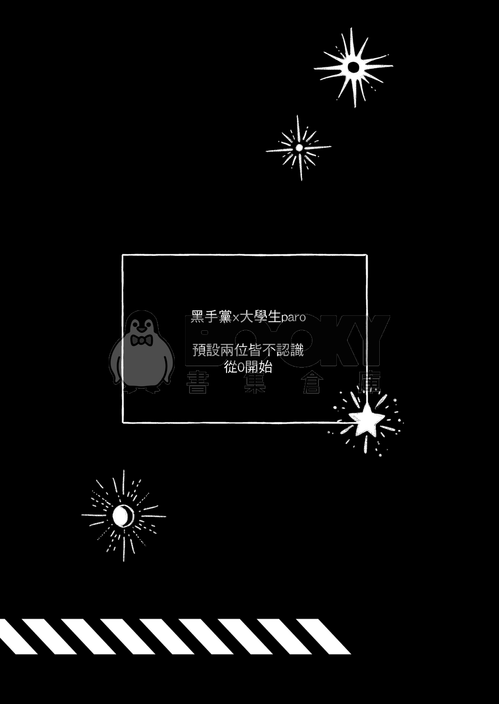 LURE 試閱圖片