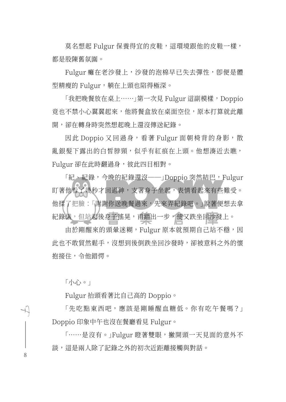 F 試閱圖片