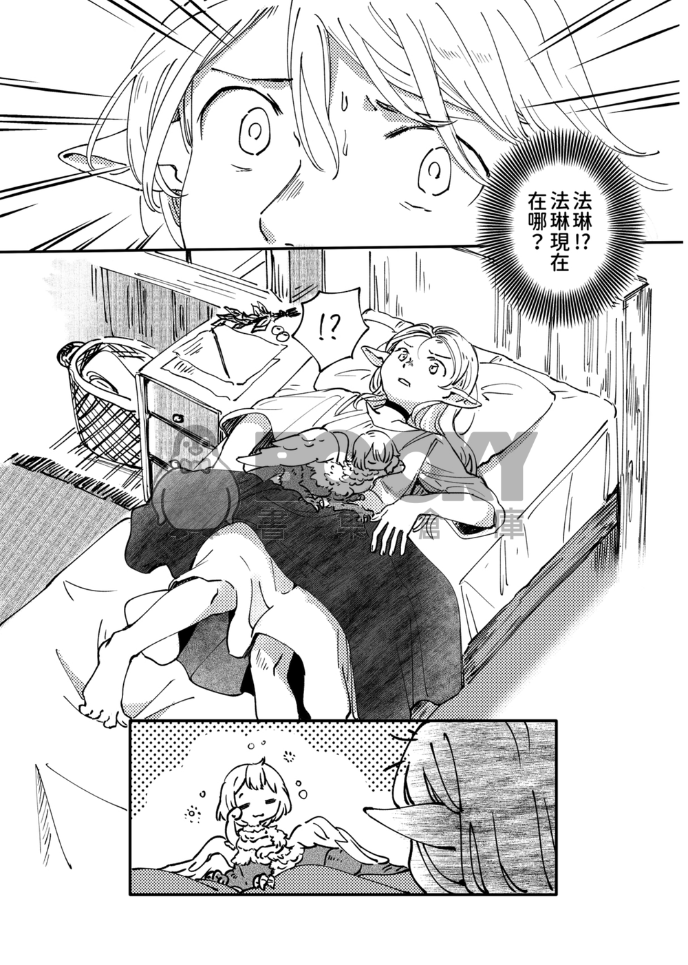 FUWAFUWATOII 試閱圖片